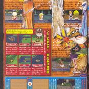 Final Fantasy III [V-Jump Scan]