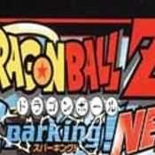 Dragonball Z : Budokai Tenkaichi 2 [V-jump Scan]