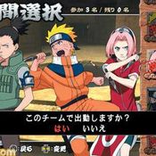 Naruto: Konoha Spirits [Preview]