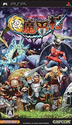 Ultimate Ghosts'N Goblins [Preview]