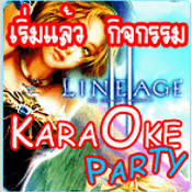 L2 Karaoke Party [PR]