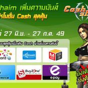 Laghaim Cash Shop [PR]