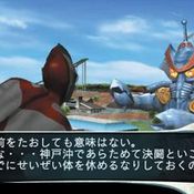 Ultraman Fighting Evolution 0 [News]