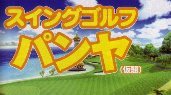 Super Swing Golf Pangya [News]