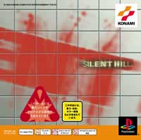 Silent Hill Complete Set [News]