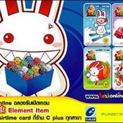 แอร์ไทม์การ์ด Seal Online แจก Element Item [PR]