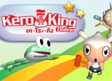 เตรียมพบเกมออนไลน์สุดกวน Kero King Online [News]