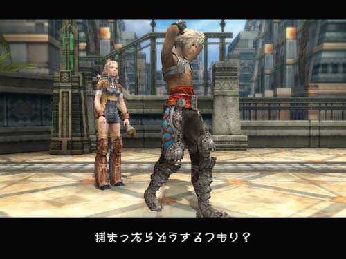 FF12 กวาดคะแนน 40 เต็มจาก Famitsu [News]