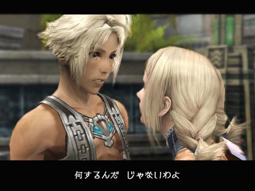 FF12 กวาดคะแนน 40 เต็มจาก Famitsu [News]