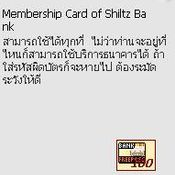 Membership Card of Shiltz Bank