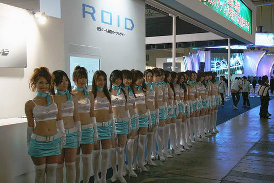 Tokyo Game Show 2008 ภาพพริตตี้ชุดที่ 3