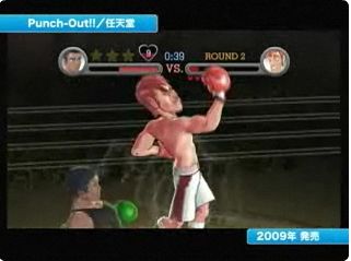เกมส์ Punch Out! Wii