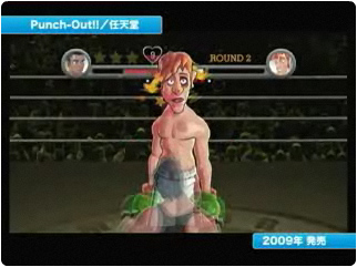 เกมส์ Punch Out! Wii