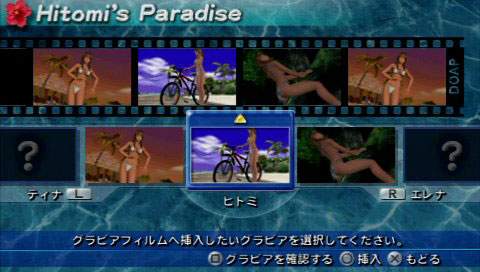 ภาพใหม่ สาวๆจากเกม Dead or Alive Paradise