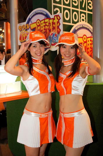 Tokyo Game Show 2008 ภาพพริตตี้ชุดที่ 2