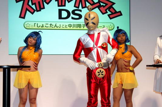 Tokyo Game Show 2008 ภาพพริตตี้ชุดที่ 2
