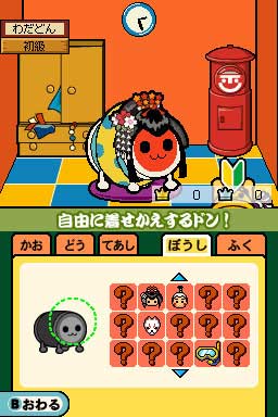 <b>Taiko Drum Master DS</b>