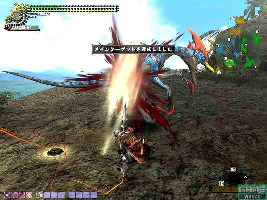 Monster Hunter Frontier Online