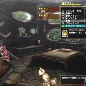 Monster Hunter Frontier Online