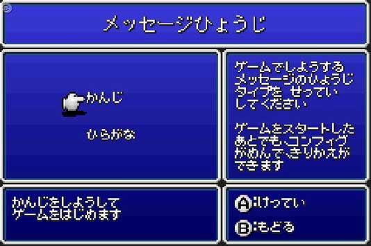 Final Fantasy V Advance