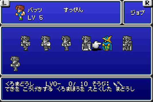 Final Fantasy V Advance