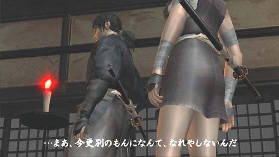 Tenchu Senran