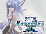 Xenosaga Episode 3: Zarathustra Wa Kaku Katariki