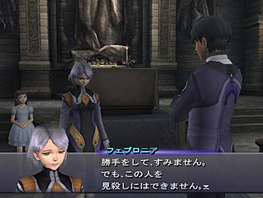 Xenosaga Episode 3: Zarathustra Wa Kaku Katariki