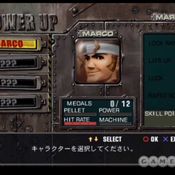 Metal Slug (3D)