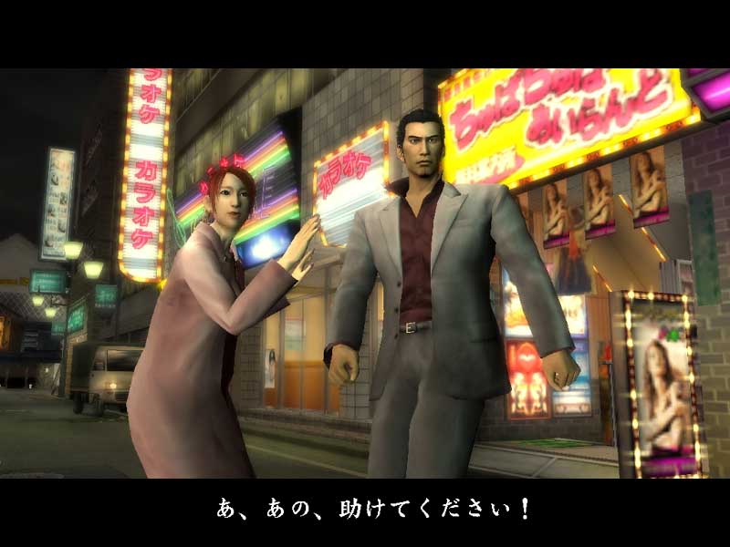 Yakuza