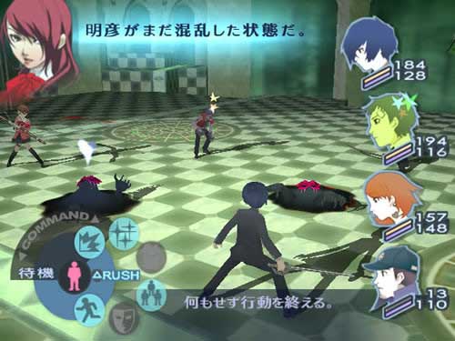 Persona 3