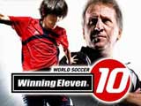 World Soccer Winning Eleven 10 [Screenshot]