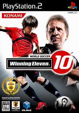 World Soccer Winning Eleven 10 [Screenshot]