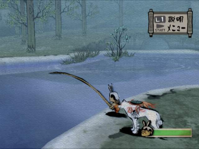 Okami [Screenshot]