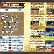 One Piece Pirate Musou คลิปตัวอย่างการเล่นตัวที่ 4