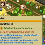 Train World เกมสร้างเมืองรถไฟ สไตล์คาวบอย