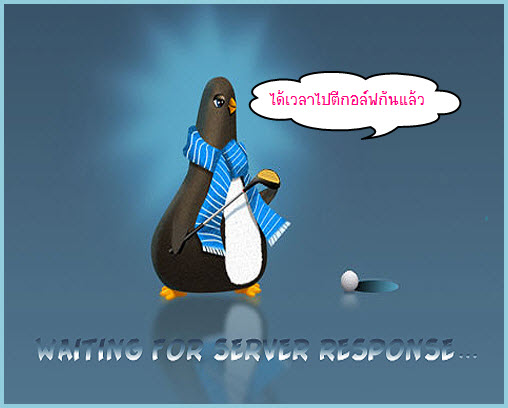 เกมส์  Boogie Birdy Golf และเกมส์ Blockarelli ใน Frosmo World