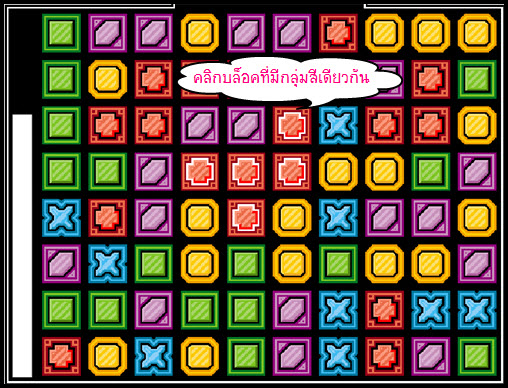 เกมส์  Boogie Birdy Golf และเกมส์ Blockarelli ใน Frosmo World