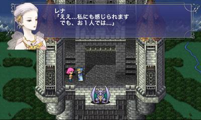 เกมส์ Final Fantasy V