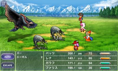 เกมส์ Final Fantasy V