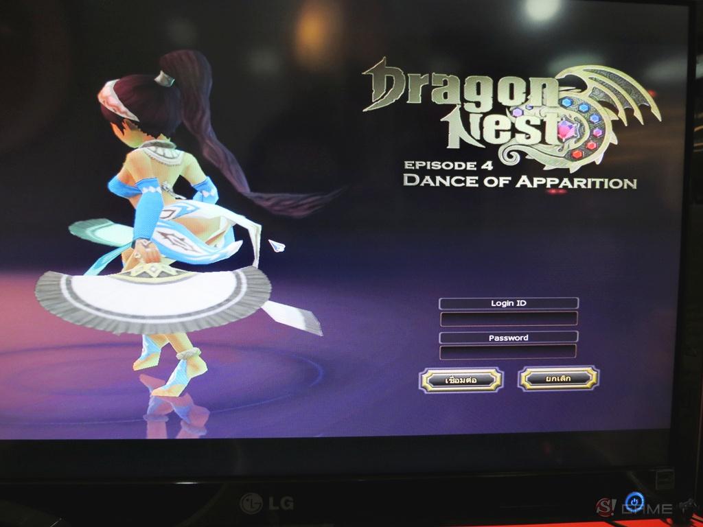 เกมส์ Dragon Nest