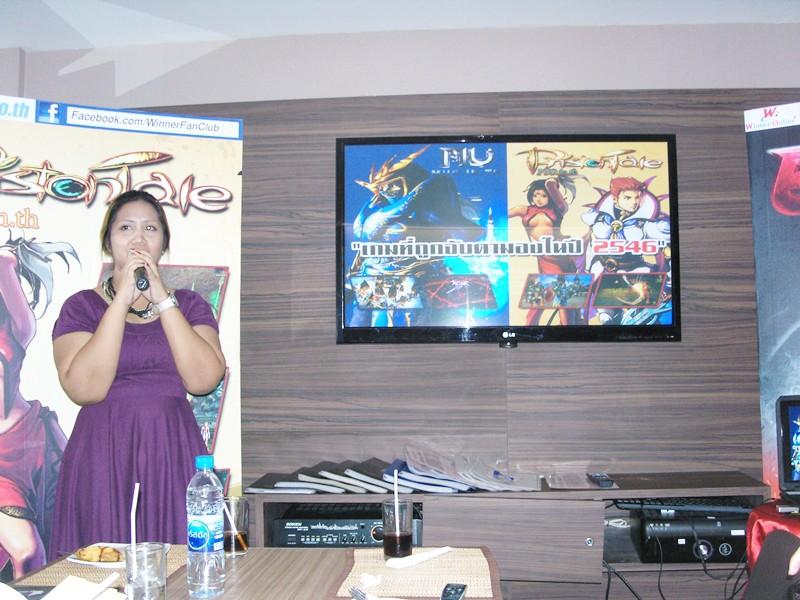 Elite Forces และ Pristontale