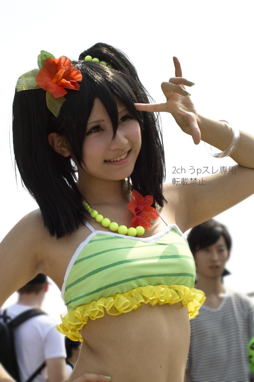 Comiket 84