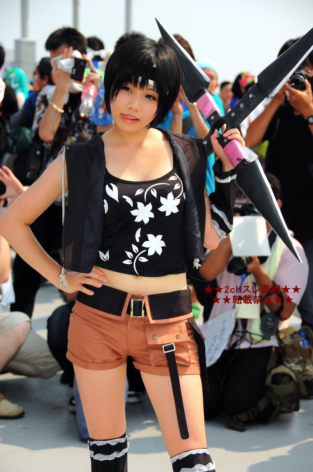 Comiket 84
