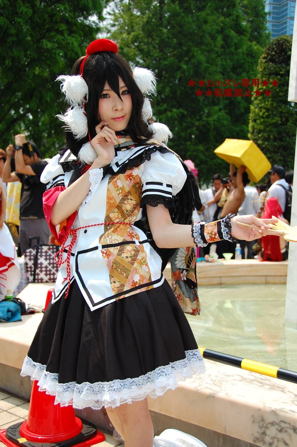 Comiket 84