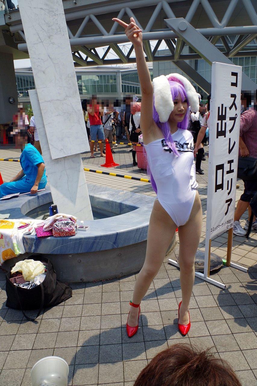 Comiket 84