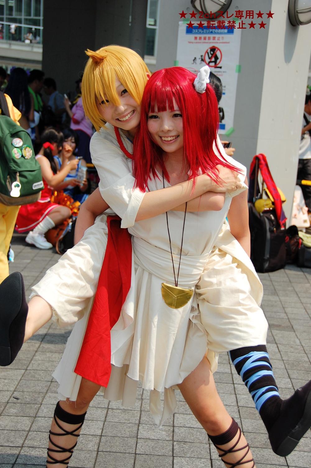 Comiket 84