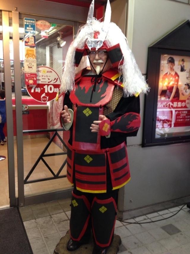 คอสเพลย์ KFC