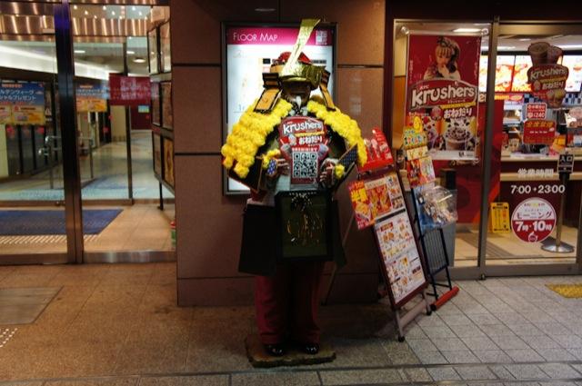 คอสเพลย์ KFC