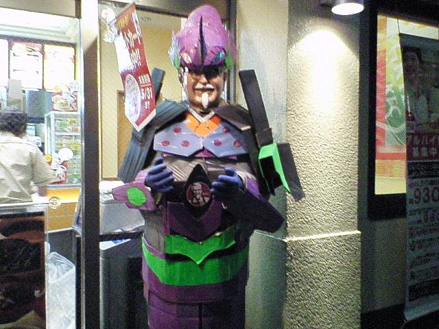 คอสเพลย์ KFC